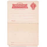 Bilhete Postal Novo 1910 Cb 84 Bp 061