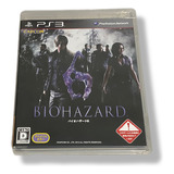 Biohazard 6 Resident Evil