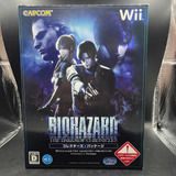 Biohazard The Darkside Chronicles Collectors Packge