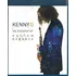 Blu Ray - Kenny G - An Evening - Frete Gratis - Lacrado