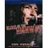 Blu-ray Blood On The Highway Ken Hensley - Importado