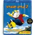 Blu-ray O Pequeno Stuart Little 2 - Original Novo Lacrado