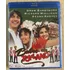 Bluray Babes In Toyland - Keanu Reeves - Drew Barrymore