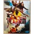 Bluray Fear The Walking Dead - 5a Quinta Temporada - Lacrado