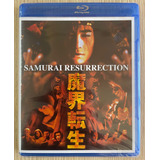 Bluray Samurai Resurrection 