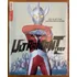 Bluray Steelbook Ultraman Taro - Série Completa - Lacrado