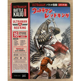 Bluray Ultraman Battle Kaiju Series 1 - Ultraman Vs Red King