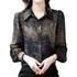 Blusa/ Camisa Feminina Elegante Retalho Print Multi Estampas