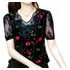 Blusa Feminina Linda Chiffon Manga Curta Floral Fecks