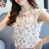 Blusa Feminina Linda Estampa Floral Chiffon Manga Curta