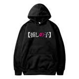 Blusa Moletom Oshi No