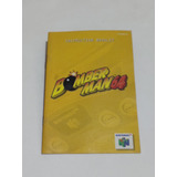 Bomberman 64