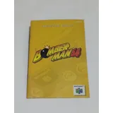 Bomberman 64