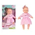 Boneca Bebezinho Com Vestido Estampa Rosa - Estrela