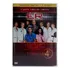 Box 7 Dvds Plantão Médico Quarta Temporada Lacrado
