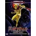 Box Fantomas - O Guerreiro Da Justiça - Vol. 4 - Lacrado