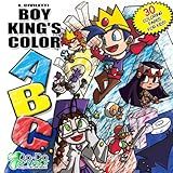 Boy King s Color