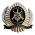 Brasão Segurança Privada Folheado Ouro Broche De Boina