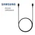 Cabo Carregador Tipo C 180cm 5a Para Samsung S24 S23 S22 S21 Note Ultra
