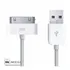 Cabo Original Apple 2,70m 30 Pinos Ipads 2 1,2,3,4 /3 Ipods
