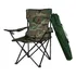 Cadeira Pesca Praia Camuflada Camping Dobrável Portátil