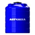 Caixa Dagua 5000 Litros Polietileno  Cor Azul