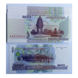 Camboja 100 Riels P