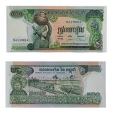 Camboja 500 Riels 1973