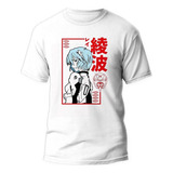 Camisa Anime Evangelion Rei