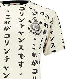 Camisa Oficial Timao Japao