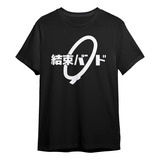 Camiseta Basica Camisa Bocchi