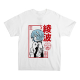 Camiseta Basica Unissex Anime
