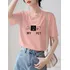 Camiseta Feminina Estampa Quadrinho Animado My Pet Algodão
