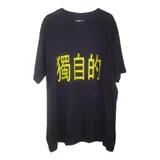Camiseta Hype Supply Co