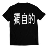 Camiseta Hype Supply Co