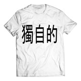 Camiseta Hype Supply Co