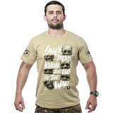 Camiseta Militar Team Six