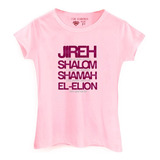 Camiseta Personalizada Jireh Shalom