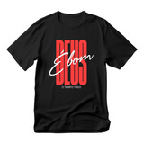 Camiseta Plus Size Gospel Criativo Deus É Bom