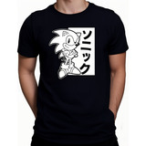 Camiseta Sonic Camisa Jogo