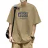 Camiseta Wonderful Aesthetic Numeral Estilo Oversized 1969