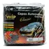 Capa Automotiva Fiat Palio Adventure  Siena Strada Punto 