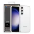 Capa Capinha Case Premium Phantom Para Galaxy S24 Plus Anti Impacto Branco Fosco