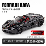 Carro Ferrari Rafa Em