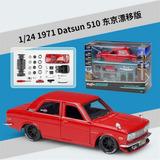 Carro Modificado 1 24