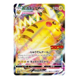 Carta Pikachu V max