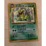 Carta Pokémon Victreebel 32/130 Original Japonês Holofoil