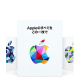 Cartao Itunes Japao 3000