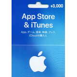 Cartao Itunes Japao 3000
