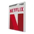 Cartão Pré Pago Netflix   Gift Card 50 Reais   Envio Na Hora